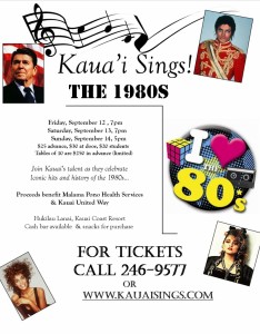 Kauai Sings the 80s! Fundraiser concert for Malama Pono @ Hukilau Lanai, Kauai Coast Resort | Kapaa | Hawaii | United States